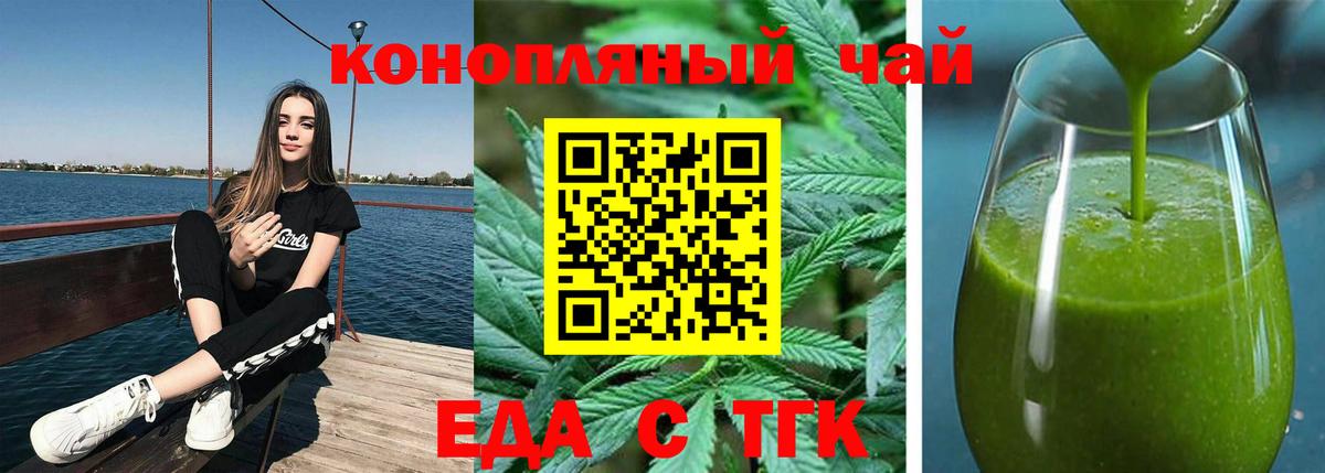 Canna-Cookies марихуана Борисоглебск