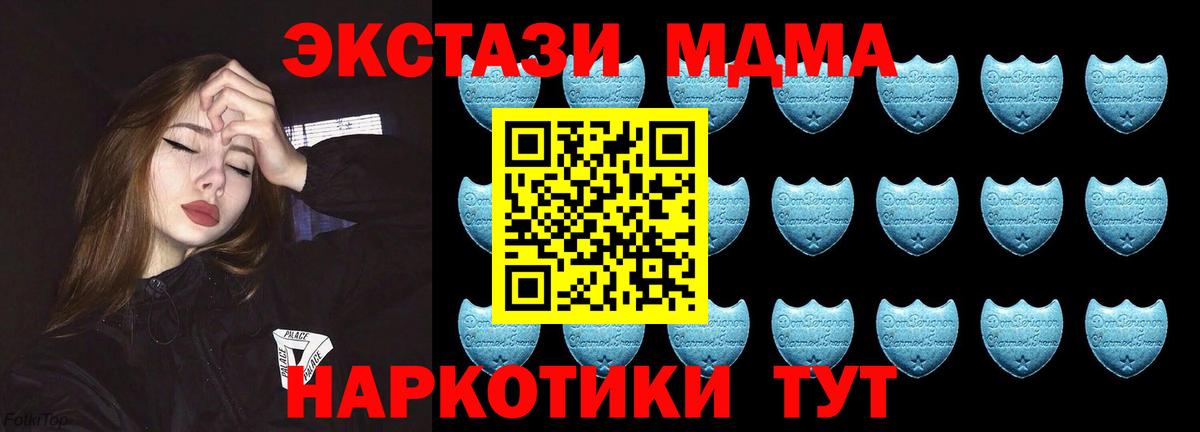 Ecstasy ешки  Ecstasy 300 mg  Борисоглебск  Вход с VPN 