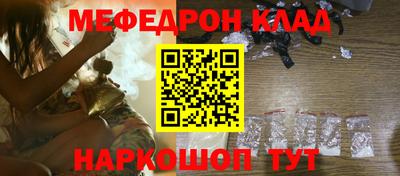 МДМА Шебекино