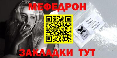 МДМА Шебекино