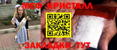 героин Шелехов