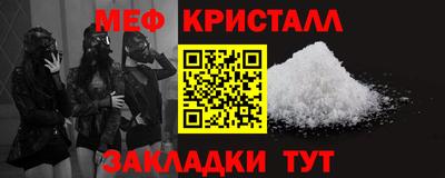 героин Шелехов