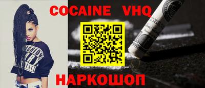 герыч Шахты