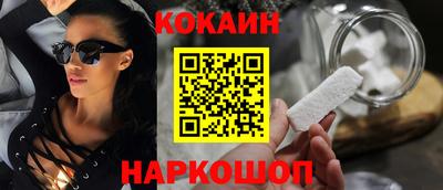 героин Шелехов