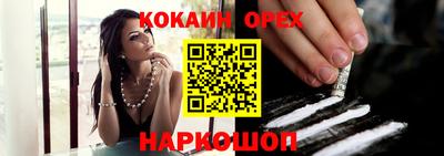 герыч Шахты