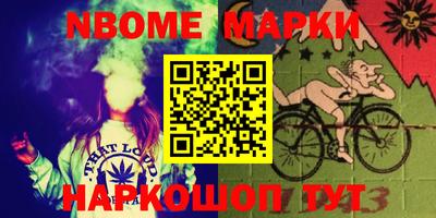 МДМА Шебекино