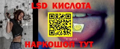 МДМА Шебекино