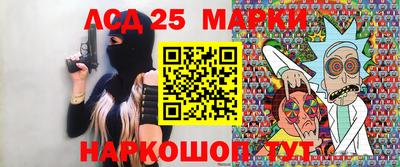 героин Шелехов