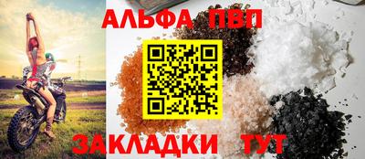 герыч Шахты