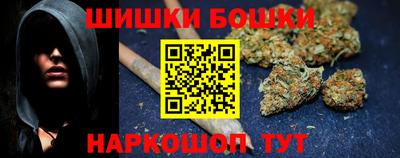 героин Шелехов