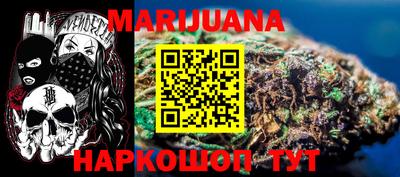 герыч Шахты