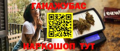 МДМА Шебекино