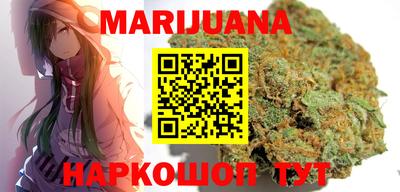 МДМА Шебекино