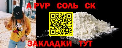 МДМА Шебекино