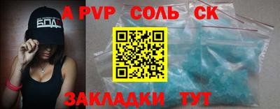 героин Шелехов