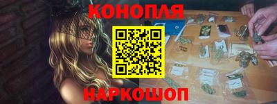 героин Шелехов