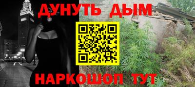 героин Шелехов