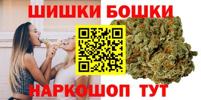 героин Шелехов