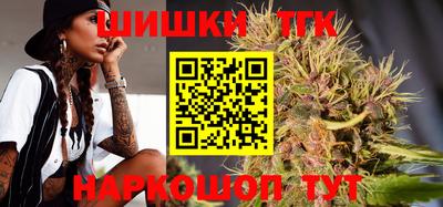 МДМА Шебекино
