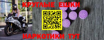 МДМА Шебекино
