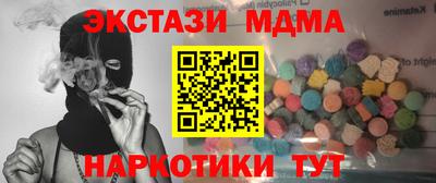 героин Шелехов