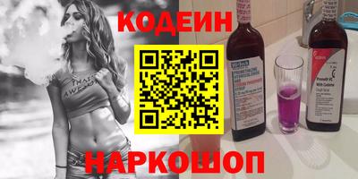 героин Шелехов