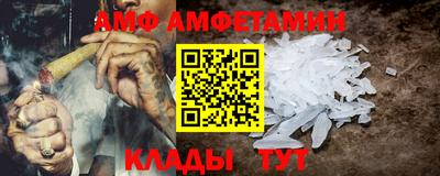 героин Шелехов