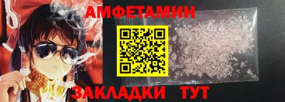 МДМА Шебекино