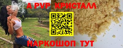 герыч Шахты