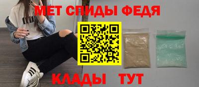 МДМА Шебекино