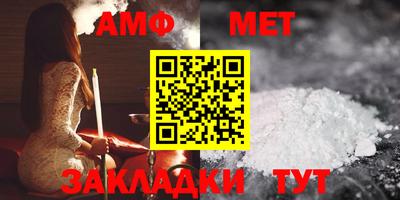 МДМА Шебекино