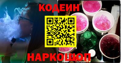 МДМА Шебекино