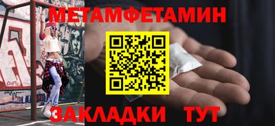 герыч Шахты