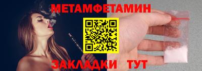 МДМА Шебекино
