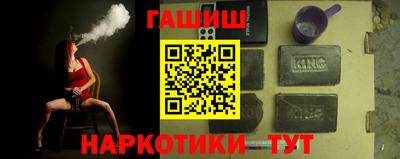 героин Шелехов