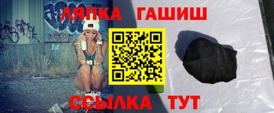 МДМА Шебекино