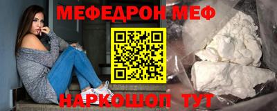 герыч Шахты
