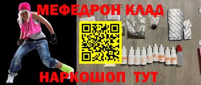 герыч Шахты