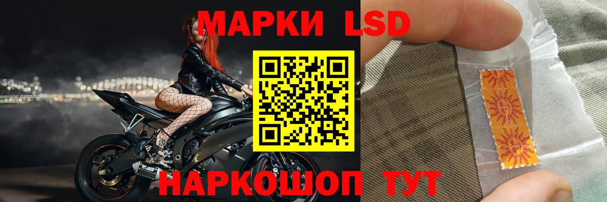 LSD-25 экстази кислота Борисоглебск