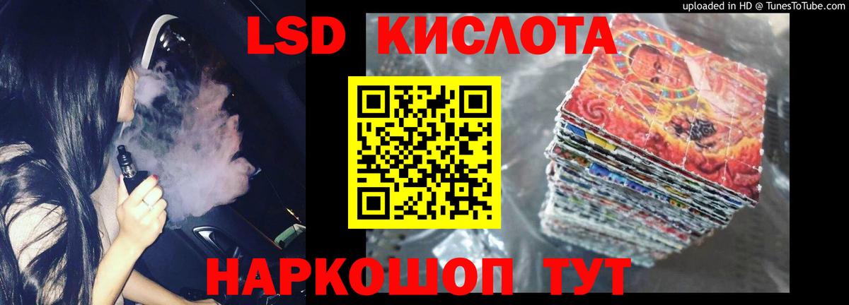 Лсд 25 экстази ecstasy  Вход с VPN  MEGA ССЫЛКА  Лсд 25 экстази  Борисоглебск  ЛСД экстази ecstasy 