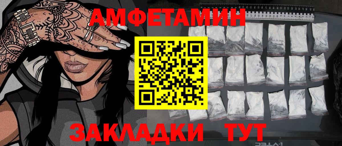 Метамфетамин Methamphetamine Борисоглебск