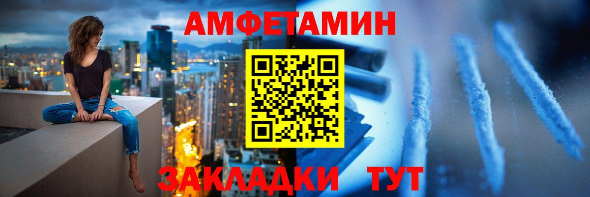 Первитин винт  Вход с VPN  Первитин винт  Борисоглебск 